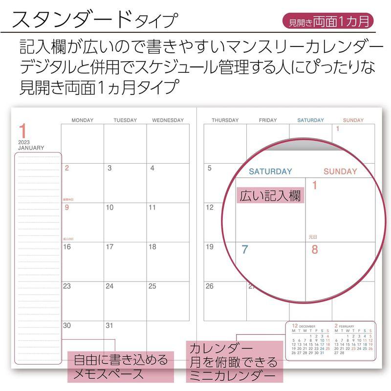 コクヨ キャンパスダイアリー 手帳 2023年 B6 マンスリー 限定柄 ニ-CML11-B6-23 2022年 12月始まり 北欧柄(20｜br-market｜05