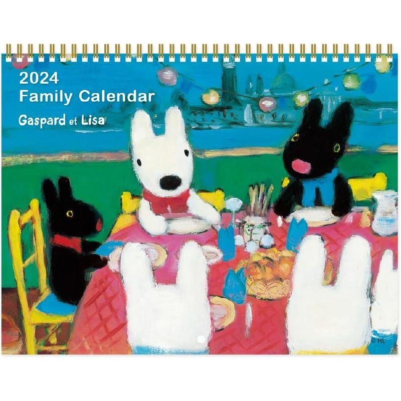 2024年壁掛けファミリーカレンダー・リサとガスパール 大判サイズ 3001H02010｜br-market｜07