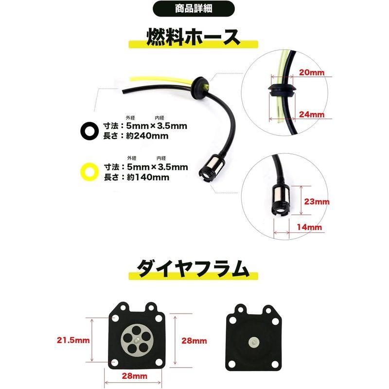 刈払機 キャブレター 互換品 Walbro WYJタイプ OH オーバーホール ワルボロ 草刈機 燃料ホース 修理 部品 パーツ セット品｜br-market｜04