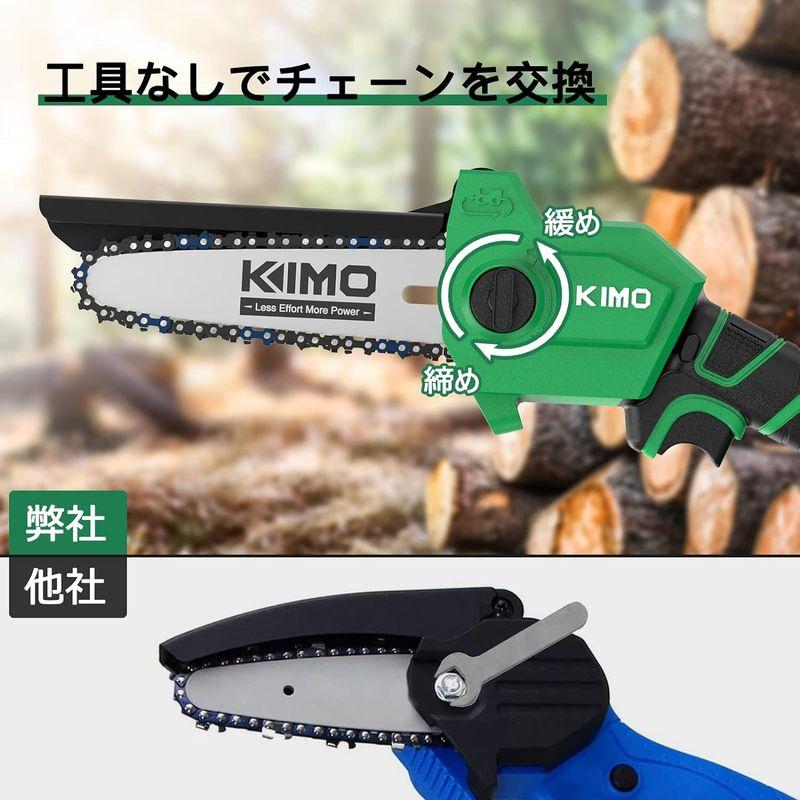 KIMO QM-9511B専用チェーン 6インチ チェンーソー替刃｜br-market｜05