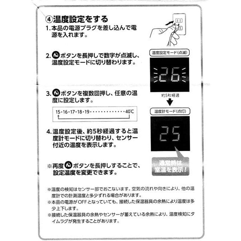 マルカン CASA デジタルサーモ300｜br-market｜02