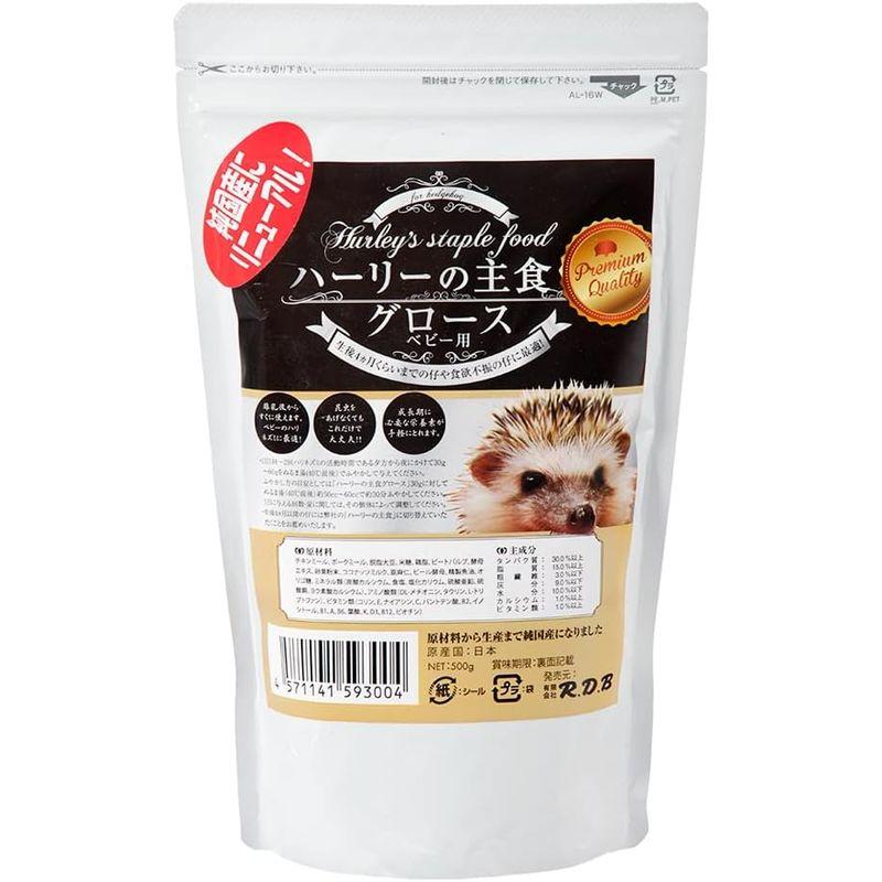 Ｒ．Ｄ．Ｂ ハーリーの主食 グロース ベビー用 ５００ｇ｜br-market｜04