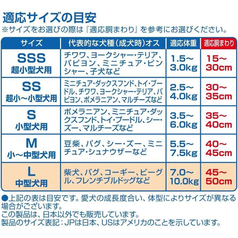 マナーウェア 男の子用 Lサイズ 中型犬用 40枚｜br-market｜03