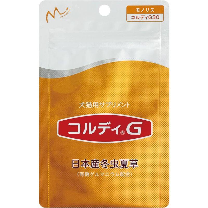 リーフレット付属商品コルディG30g 日本産冬虫夏草 犬用 猫用 サプリメント｜br-market｜02