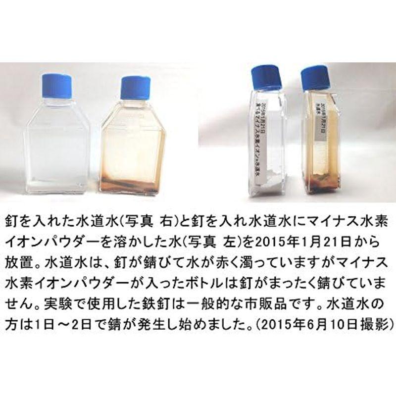 国産ペット水素 30粒×1袋高濃度水素イオン(犬猫ペット用サプリメント) / 水素サプリ｜br-market｜04