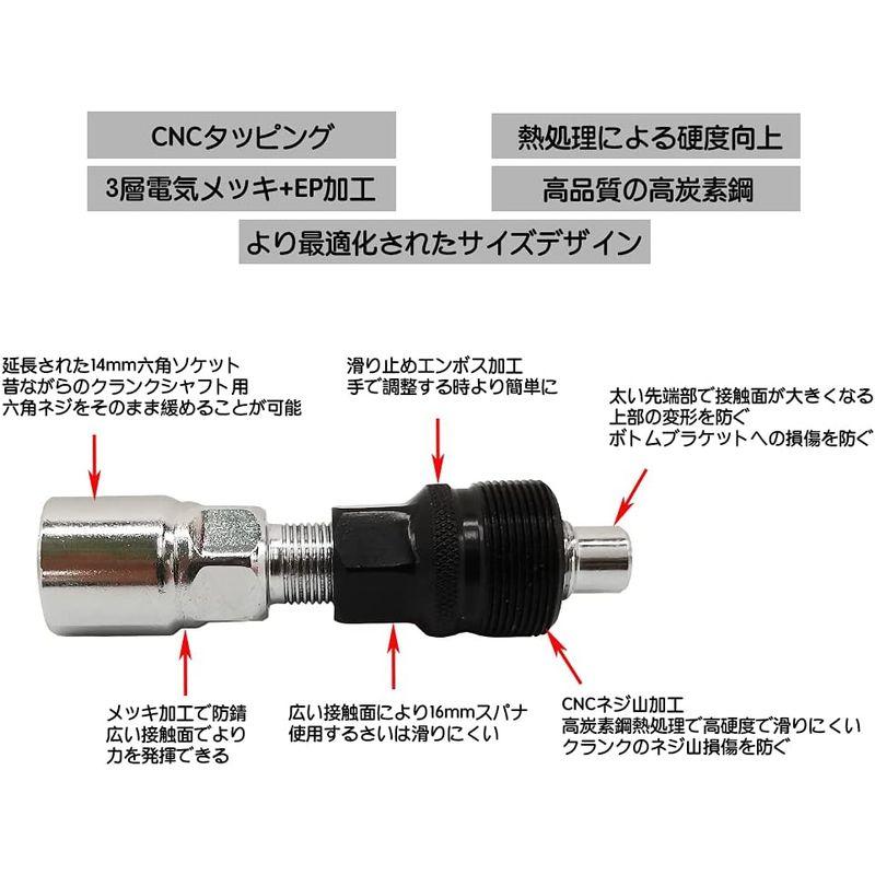 PANTHER(パンサー) 正規品 ロードバイク クロスバイク マウンテンバイク専用クランクセット (クランク外し工具)｜br-market｜08