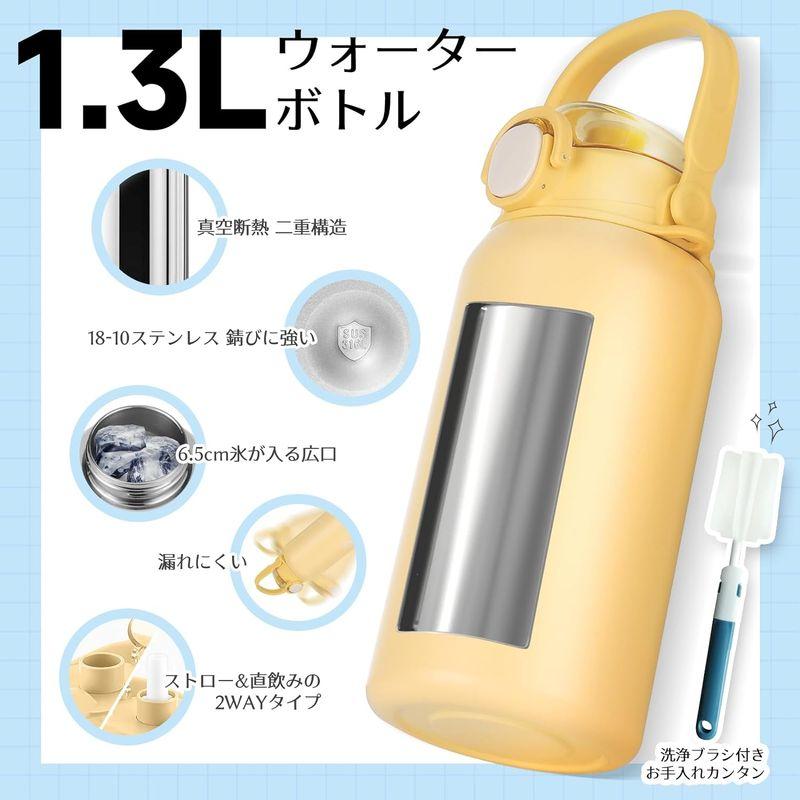 FJbottle 水筒 1.3リットル 真空断熱2ウェイボトル ストロー ワンタッチ 直飲み スポーツジャグ(ストラップ付き) 1.3L 1｜br-market｜09