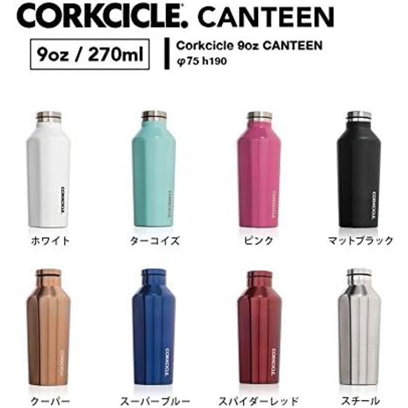 ボトル CANTEEN 保冷保温タイプ 470ml スチールカラー カッパー 2016BC｜br-market｜06