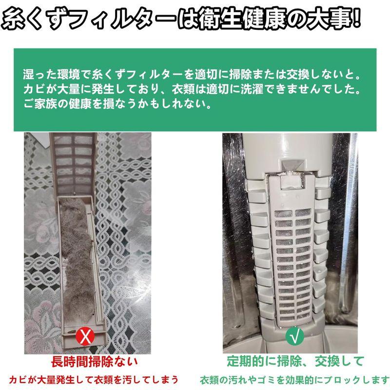 全自動洗濯機 5kg用糸くずフィルター アイリスオーヤマ用 互換品 対応機種 IAW-T501・DAW-A60・IAW-T502E・IAW-｜br-market｜05