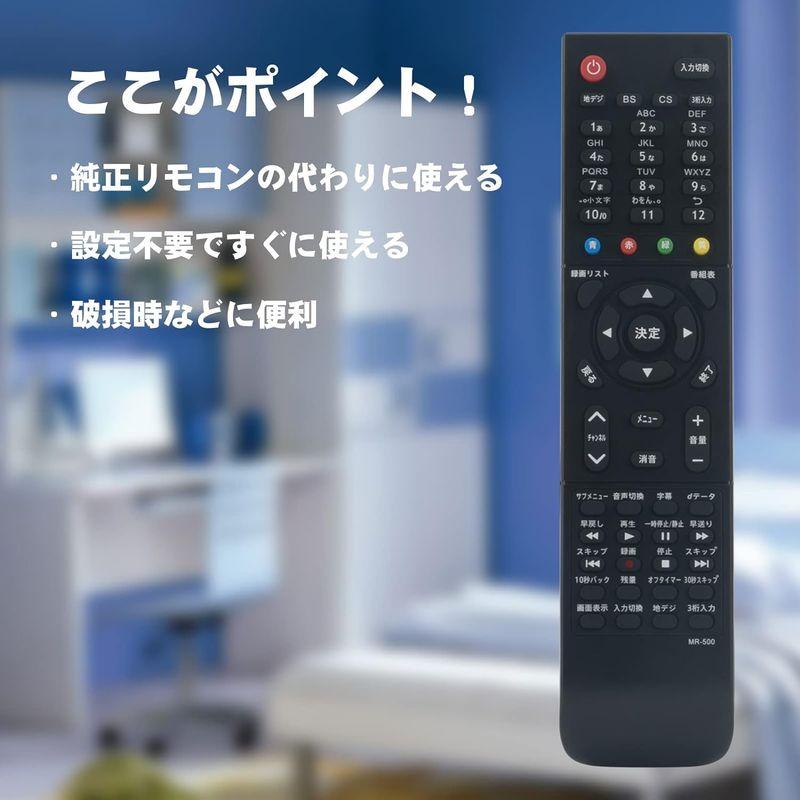 テレビ用リモコン fit for maxzen MR-500 JU49SK03 JU50SK04 JU55SK03 JU65SK04 J24｜br-market｜06