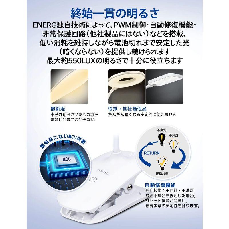 ENERG クリップライト コードレス LEDブックライト 目に優しい デスクスタンド PSE認証済み大容量3200mAh 2024年モデル｜br-market｜06