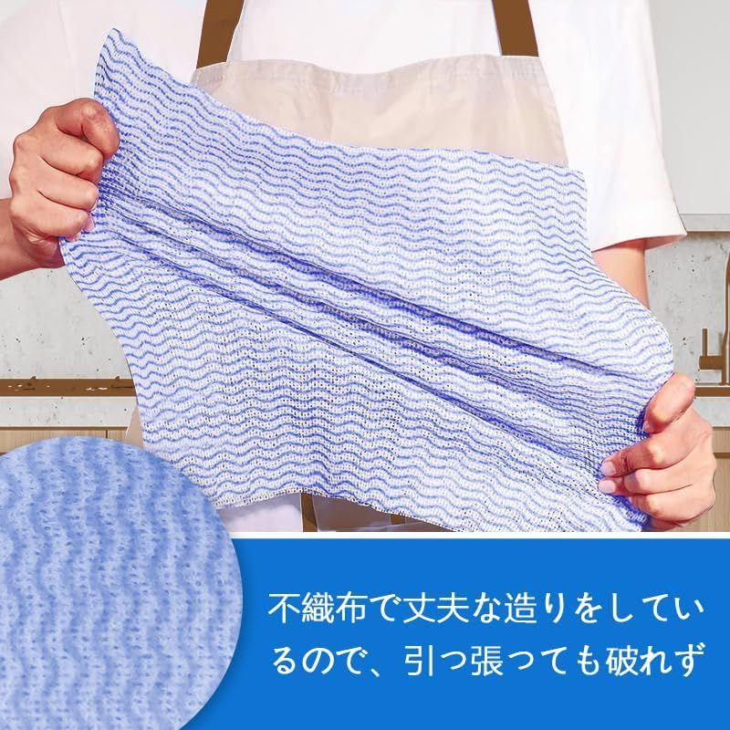 カウンタークロス 60枚入 30x60cm 使い捨てぞうきん ダスター 繰り返し洗って使える不織布 ふきん 大容量 丈夫 業務用 ブルー O｜br-market｜07