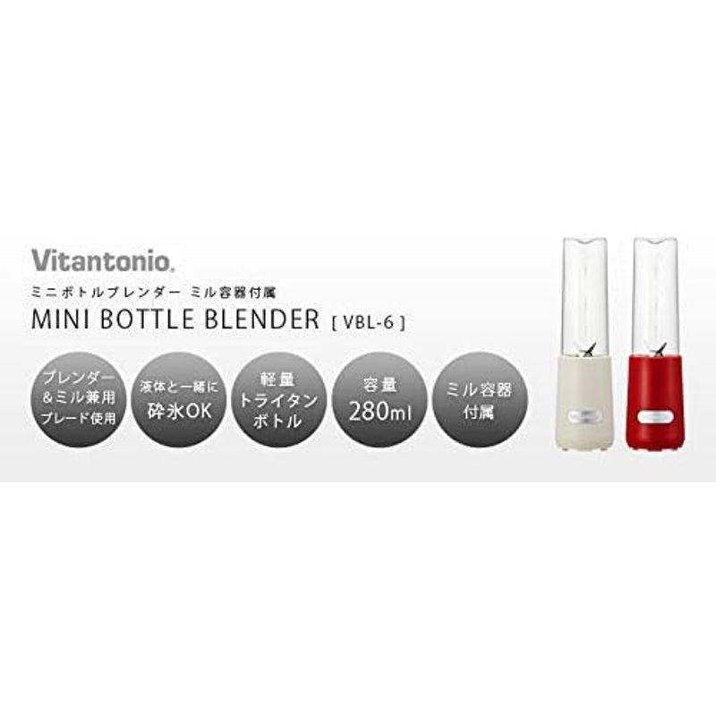 Vitantonio MINI BOTTELE BLENDER チェリー/VBL-6 ビタントニオ ミニボトルブレンダー｜br-market｜08