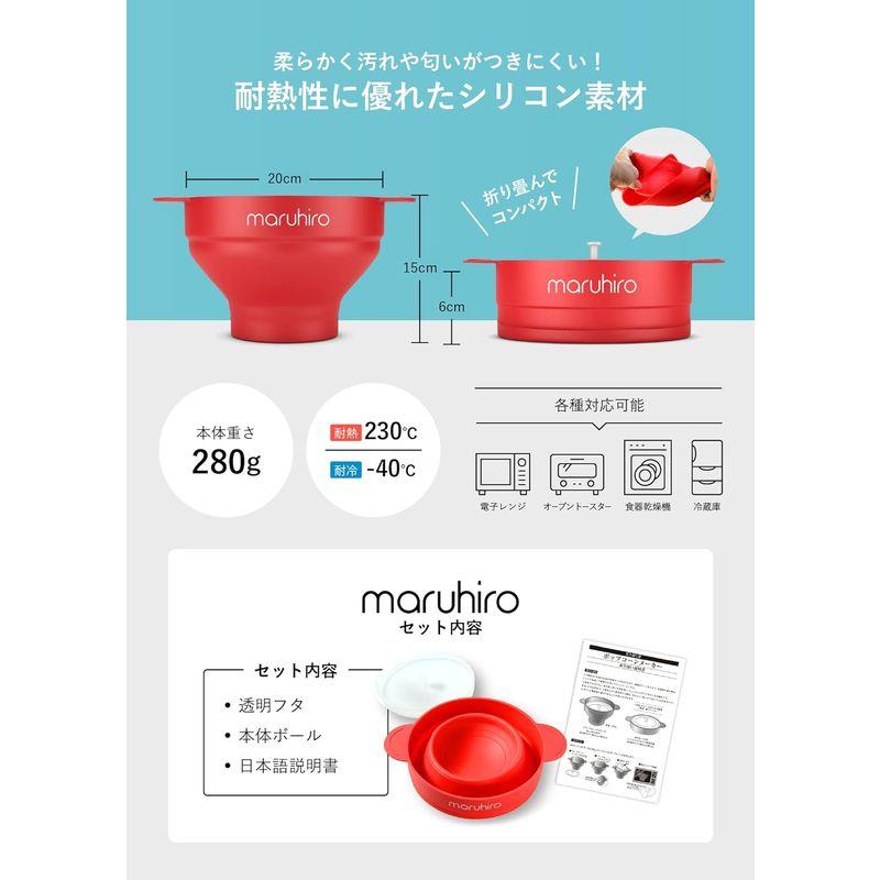 国内正規品maruhiro ポップコーンメーカー 電子レンジでチンするだけ/簡単折りたたみ収納/家庭用電子レンジ調理器/簡単丸洗い/シリコン｜br-market｜03