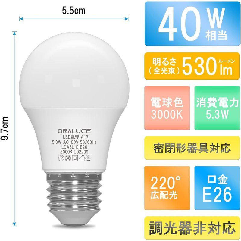 ORALUCE LED電球 E26口金 40W相当 電球色 3000k 5.3W 530lm 220度広配光 高演色 調光不可 2個入 LD｜br-market｜02