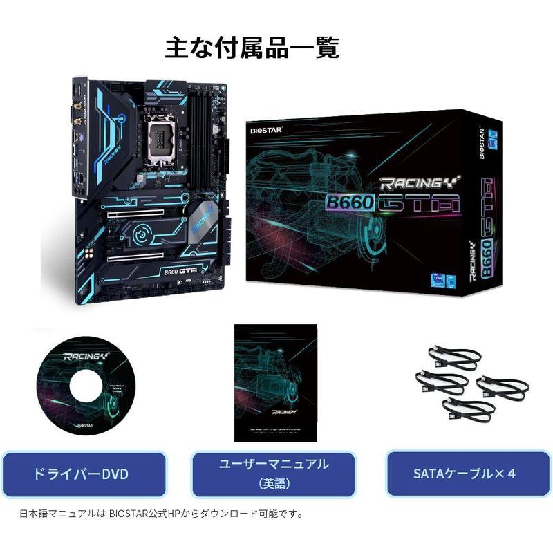 BIOSTAR intel B660 チップセット搭載 ATX マザーボード B660GTA PCIE x16 1x intel B660 チップセット搭載 ATX マザーボード B660GTA PCIE4x4
