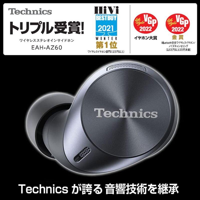 テクニクス カナル型 ノイズキャンセリング 完全ワイヤレスイヤホン Bluetooth マルチポイント対応 LDAC対応 ハイレゾ音質再生 テクニクス ハイレゾ音質再生 BCD1395187831(12950円)