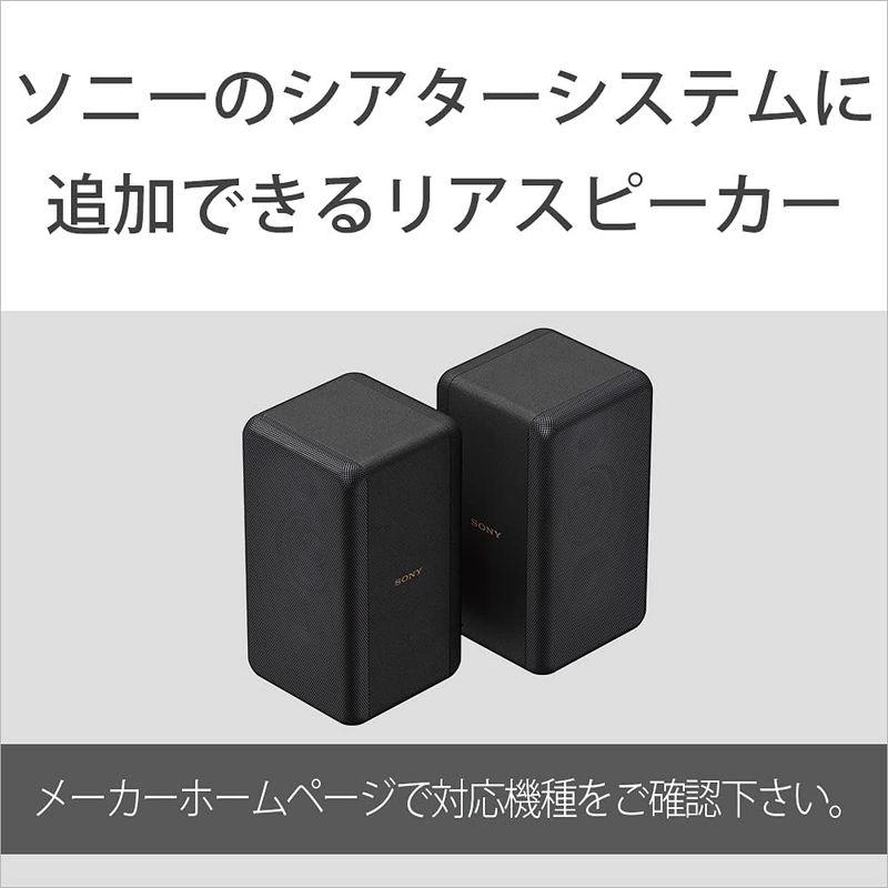 （新品,未開封） ソニー リアスピーカー SA-RS3S 【7063391546】(24735円)