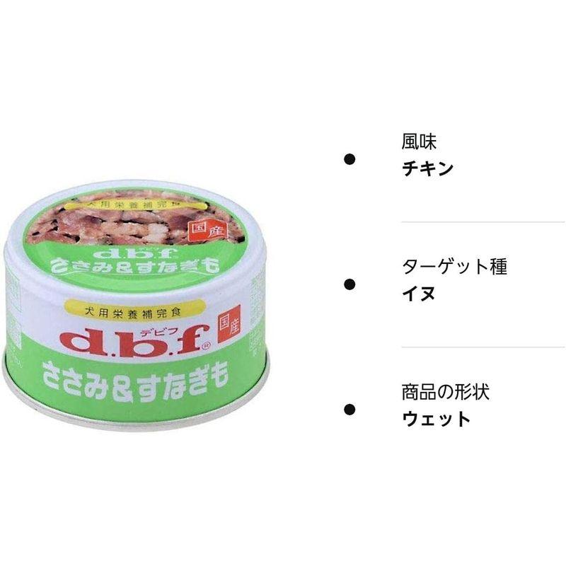 デビフ缶 ささみ＆すなぎも 85g×24缶 ささみ＆すなぎも 85g×24缶