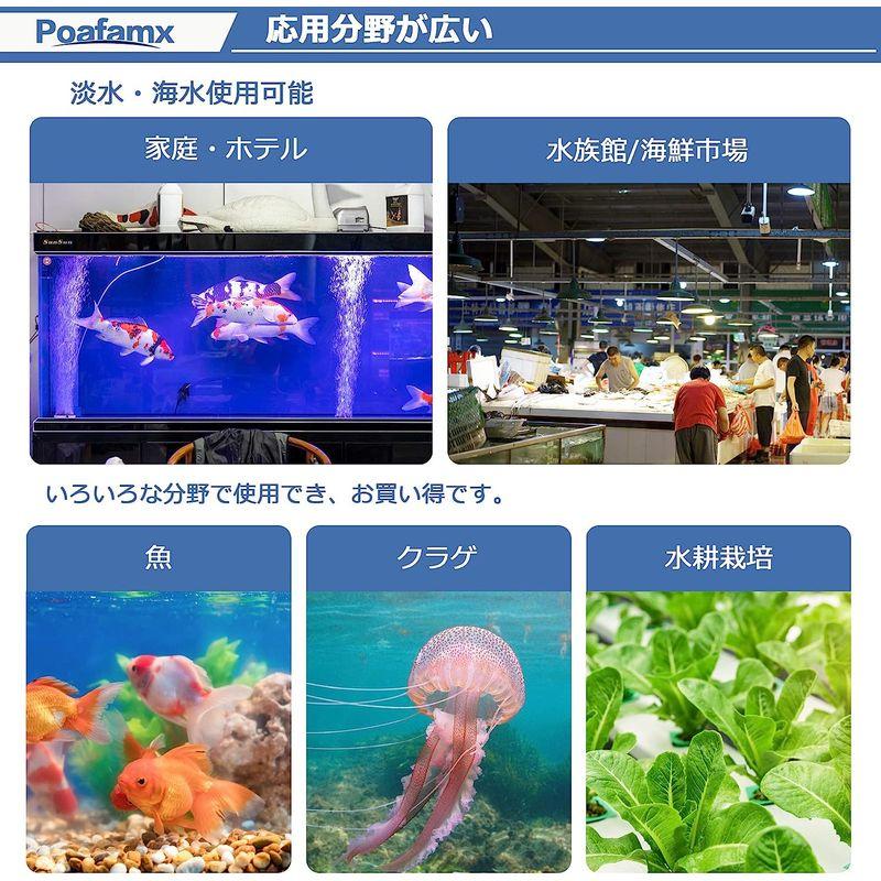 Poafamx 水槽クーラー 15-28℃調整可能 160Lコンプレッサー式 パイプ付き 循環ポンプ付き 海水・淡水両用 日本語取り扱い説明 水槽クーラー 160Lコンプレッサー式 パイプ付き 循環ポンプ付き 海水 淡水両用 日本語取り扱い説明