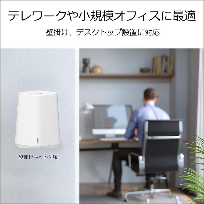 ネットギア NETGEAR Orbi Pro WiFi6 Mini メッシュWiFi AX1800 ルーター 法人向け VLAN WPA3 Orbi Pro メッシュWiFi NETGEAR WiFi6 Mini AX1800 ルーター 法人向け VLAN WPA3 WiFi