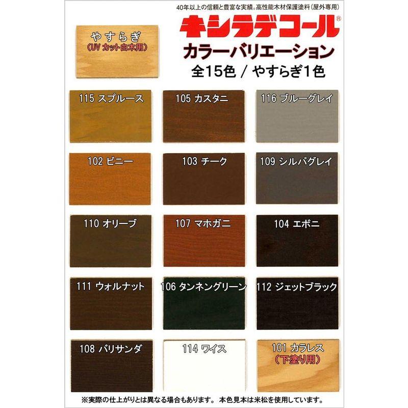 大阪ガスケミカル　木部保護塗料　キシラデコール　タンネングリーン　4L　#106