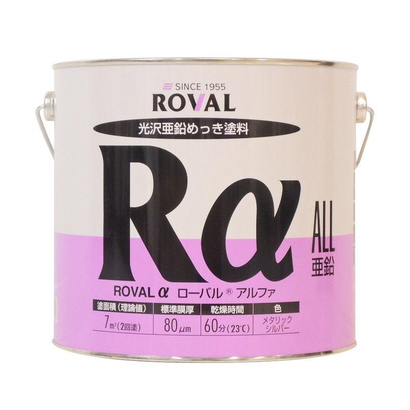 ROVAL　プレミアムジンクリッチ　ローバル　RA-3.5KG　アルファ　3.5kg