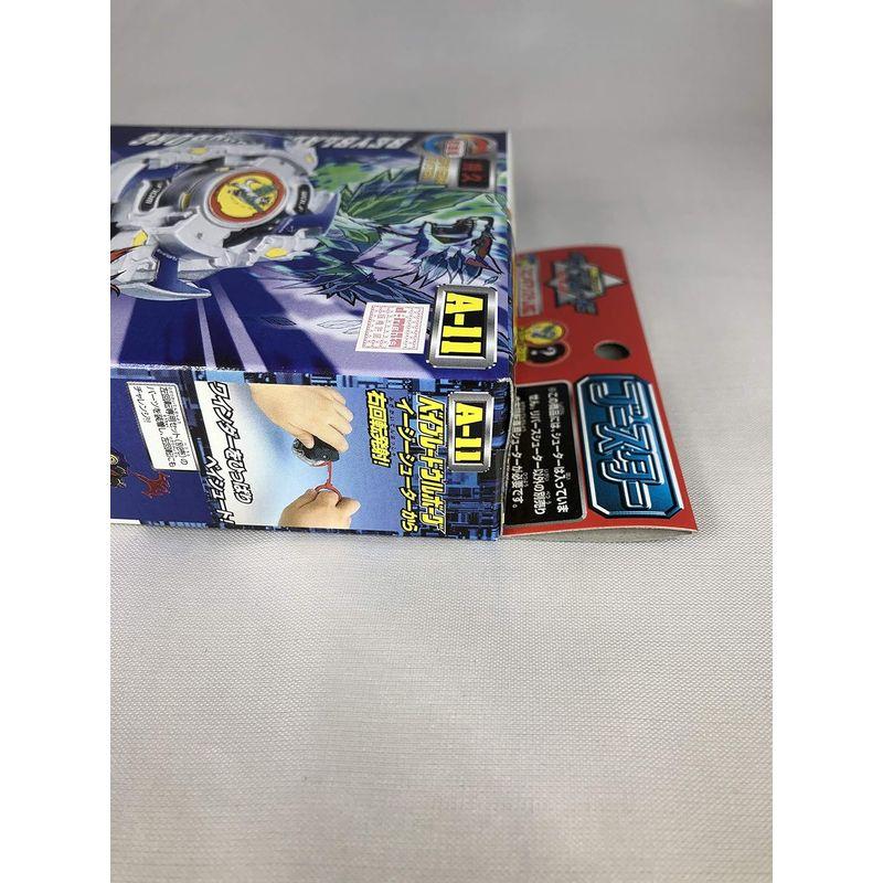 ベイブレード A-11 ウルボーグ ウルボーグ