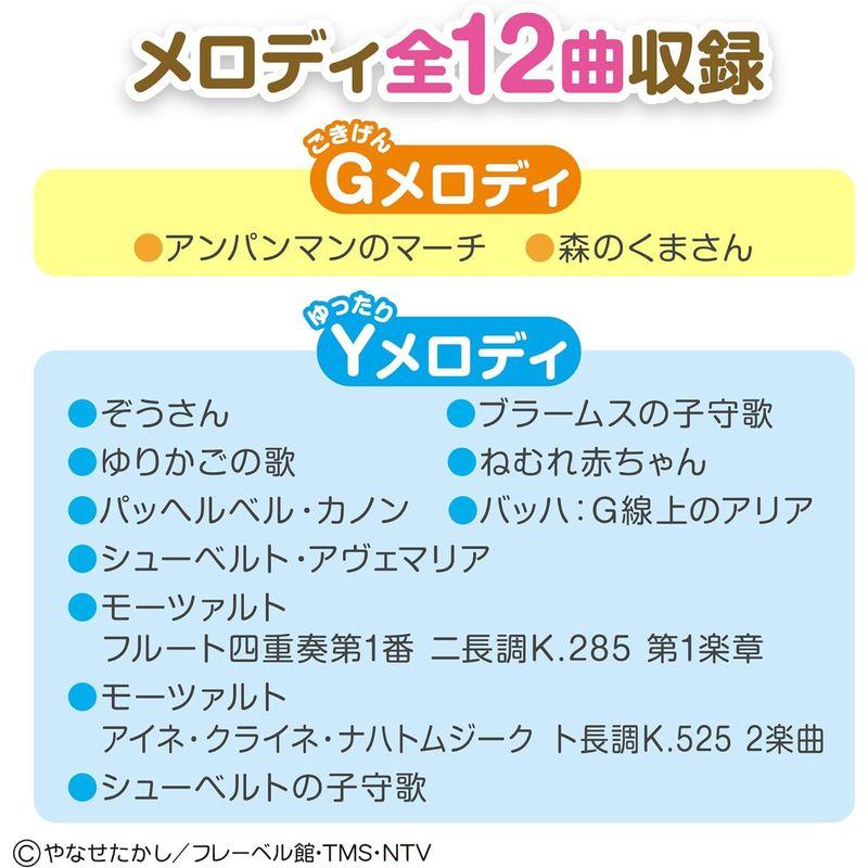 ベビラボ 脳科学メロディ あそんではぐくむプレイマットDX 脳科学メロディ あそんではぐくむプレイマットDX