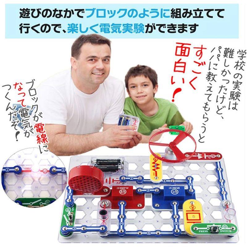 電脳サーキット500 国内正規代理店日本語実験ガイド付き 電気や電子回路の仕組みが学べるおもちゃ Elenco SC-500ds003 国内正規代理店日本語実験ガイド付き 電気や電子回路の仕組みが学べるおもちゃ Elenco SC 500ds003