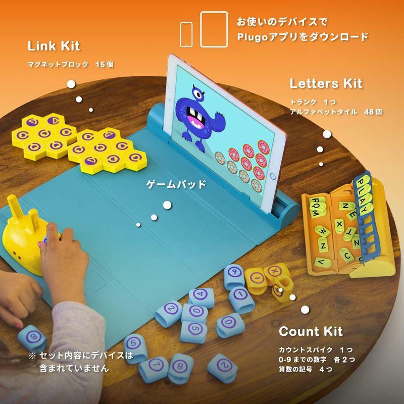 Playshifu Plugo Stem Pack (カウント＆リンク＆レターズ｜モンテッソーリ｜日本語対応・正規版｜ 6?10歳対象 ｜タ Plugo Stem Pack カウント＆リンク＆レターズ｜モンテッソーリ｜日本語対応 正規版｜ 10歳対象 ｜タ 3in1 セットは カウント リンク STEAM