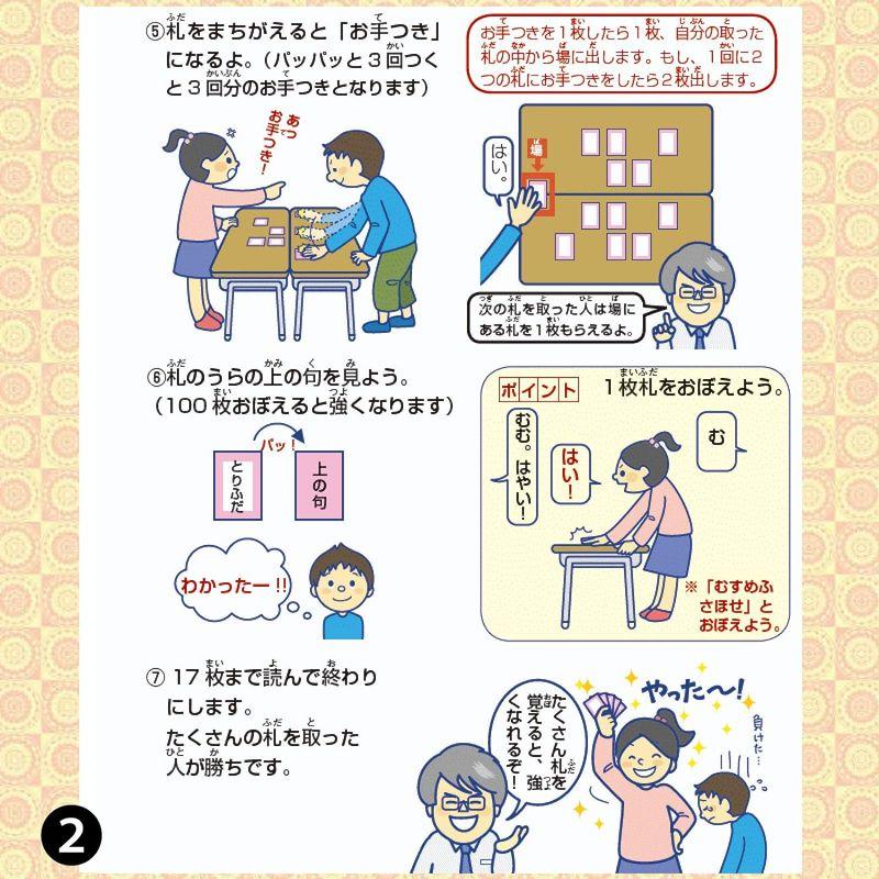 【新品】五色百人一首 クラスセット(生徒20名用) Amazon.co.jp: 五色百人一首クラスセット(生徒20名用) : おもちゃ