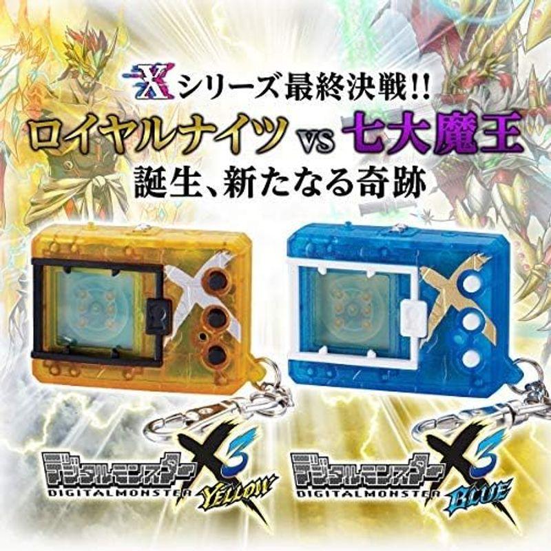 デジタルモンスター デジタルモンスターX ホワイト デジタル