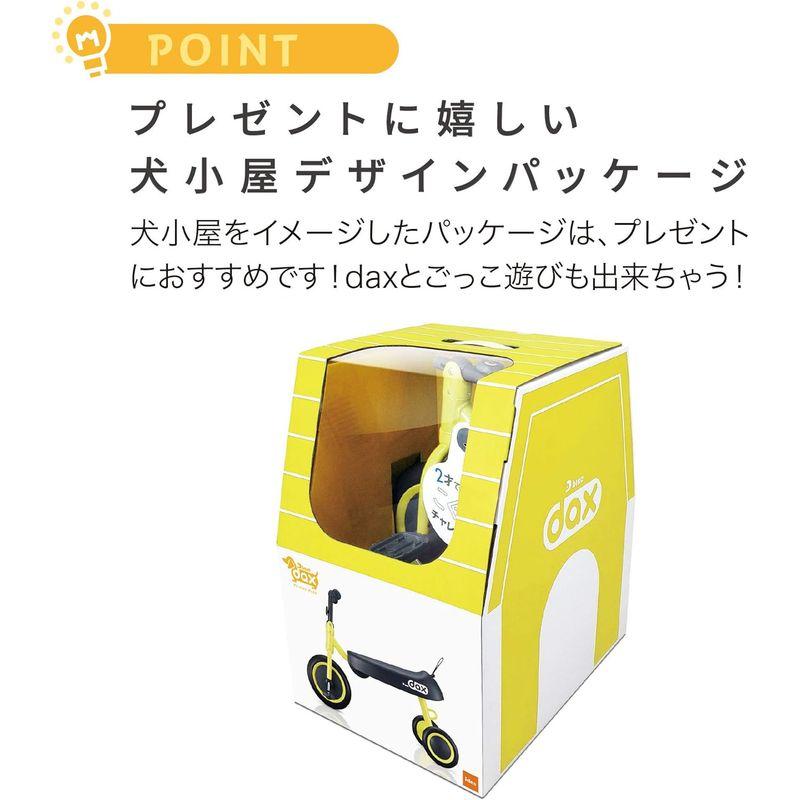 IDES(アイデス) D-bike dax 幼児車 イエロー アイデス bike dax 幼児車 イエロー 本体サイズ