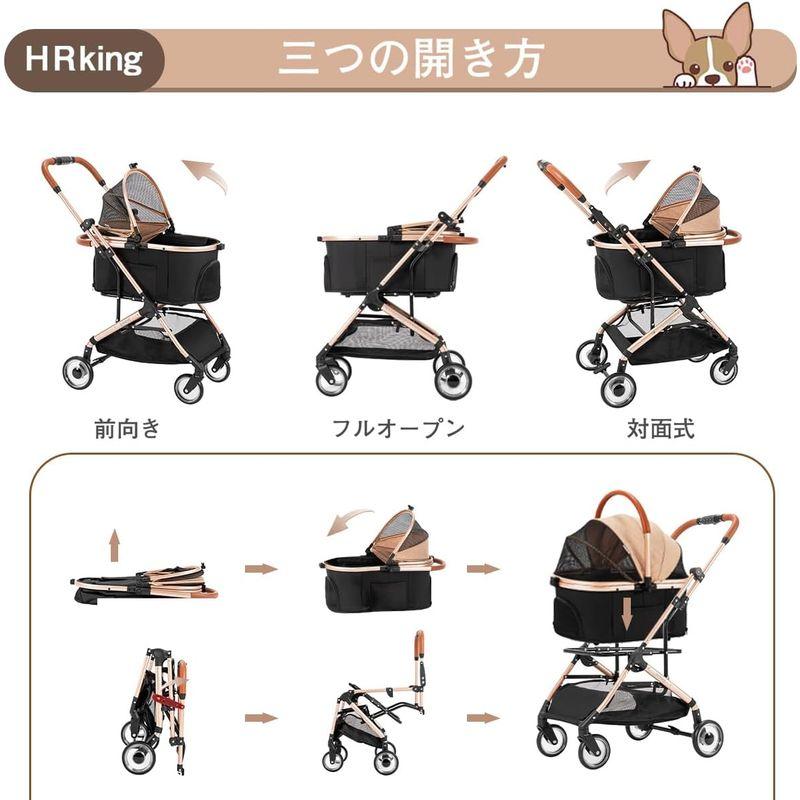 HRking 分離型 ペットカート アルミ軽量 折りたたみ 犬 カート 3WAYモデル 多機能 対面式 犬用ベビーカー 4輪 前輪360°回 分離型 ペットカート アルミ軽量 折りたたみ カート 3WAYモデル 多機能 対面式 犬用ベビーカー 4輪