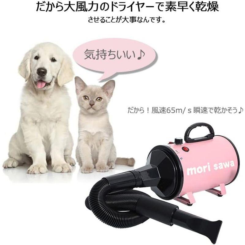 ペットドライヤー 犬のドライヤー 大風量 犬用ドライヤー 速乾 ペット用 ドライヤー 風量/温度連続調整 業務用ドライヤー (ピンク) 犬のドライヤー 大風量 犬用ドライヤー 速乾 ペット用 ドライヤー 風量/温度連続調整 業務用ドライヤー ピンク