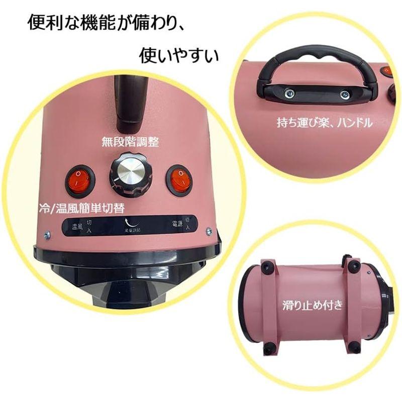ペットドライヤー 犬のドライヤー 大風量 犬用ドライヤー 速乾 ペット用 ドライヤー 風量/温度連続調整 業務用ドライヤー (ピンク) 犬のドライヤー 大風量 犬用ドライヤー 速乾 ペット用 ドライヤー 風量/温度連続調整 業務用ドライヤー ピンク