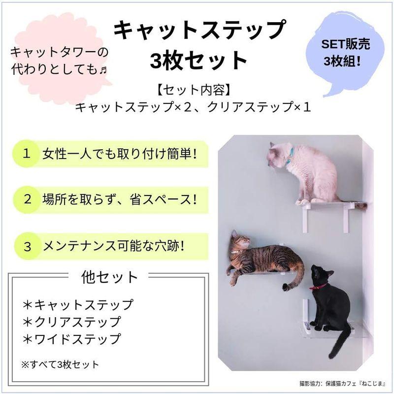 アニマコレ(animacolle) キャットタワー キャットロードプラス NKC-###-5002 簡単取付3枚セット 省スペース その他猫用品 P1527099894(14179円)