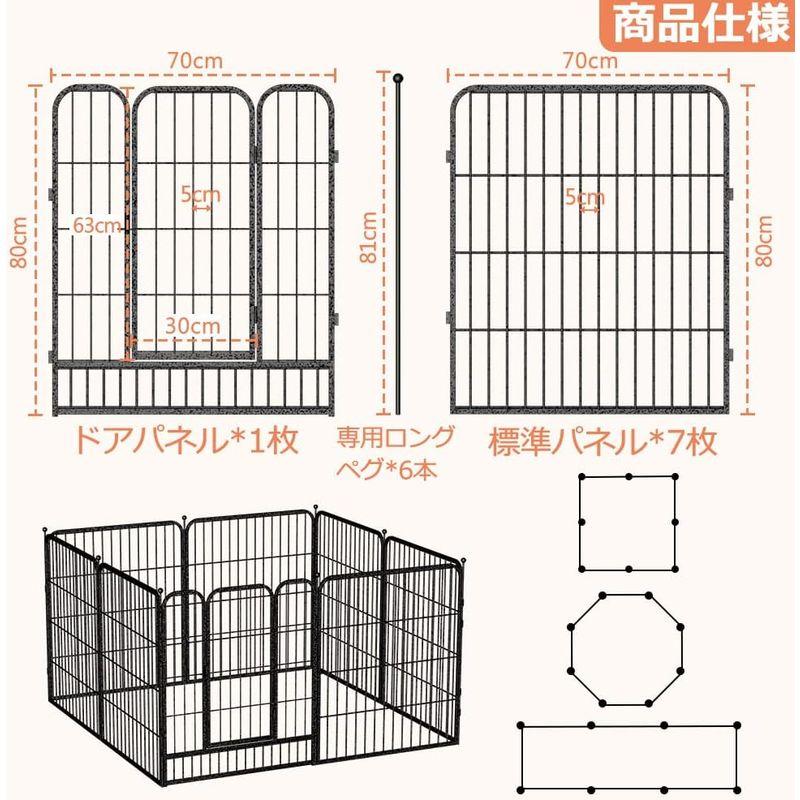 TSAYAWA ペットサークル 中型犬用 小型犬用 ペットフェンス 折りたたみ スチール製 複数連結可能 高さ80cm 室内外兼用 犬 サー 犬小屋、屋外サークル MYK1250302849(11609円)