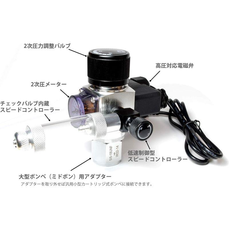 HaruDesign フルセットCO2レギュレーターR4000-LS（小型、大型ボンベ?ミドボン兼用) フルセットCO2レギュレーターR4000 LS 小型 大型ボンベ ミドボン兼用