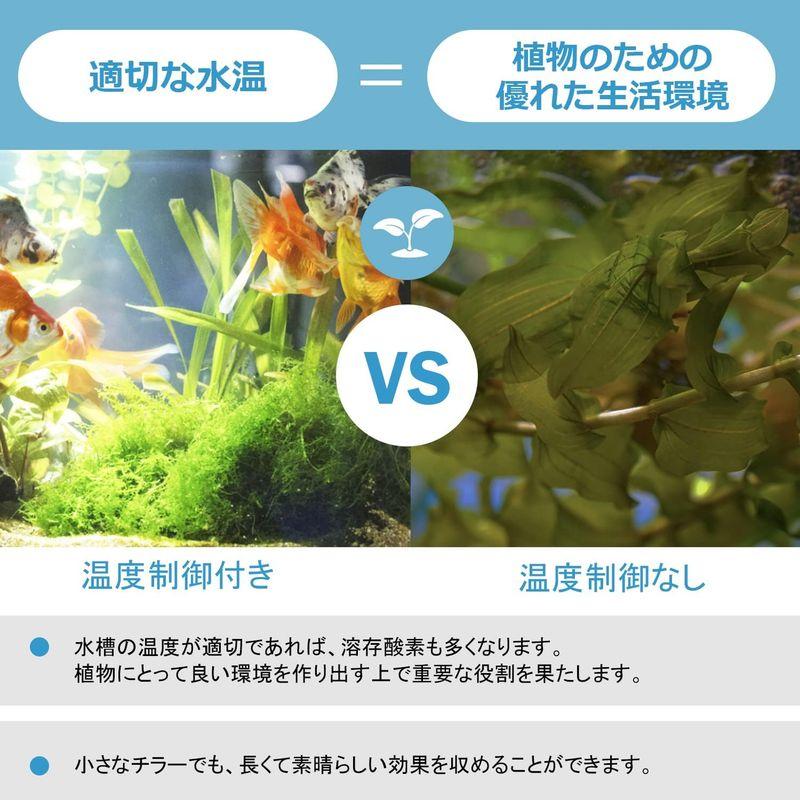 美品 Ezcasch 水槽 クーラー ウォータークーラ 水槽用クーラー 冷却チラー 160L 18-26°C調整可能 定温 デジタル表示 低いノイ 【ZYX7245817927】(25374円)