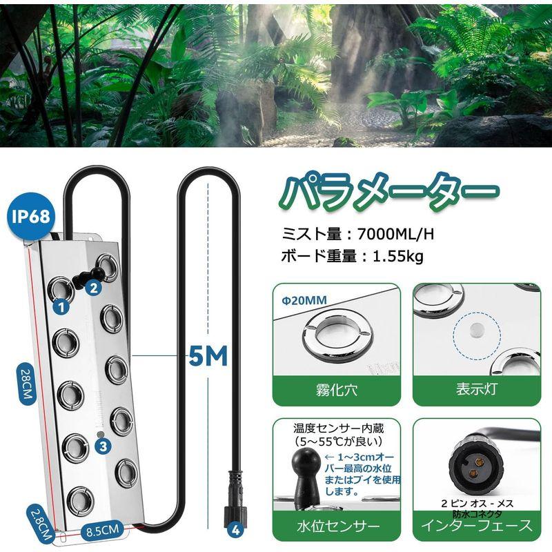 Mxmoonant 超音波霧発生装置 超音波 ミストメーカー 10ヘッド 7000ml/Ｈ 室内8?適用 スペアの10霧化スライス付き 霧発 超音波霧発生装置 超音波 ミストメーカー 10ヘッド 7000ml/Ｈ 室内8 適用 スペアの10霧化スライス付き 霧発