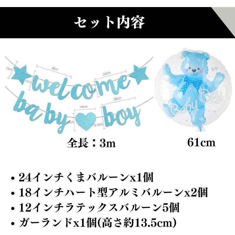 Quikaboo ウェルカム ベビーシャワー 飾り付け welcome baby バルーン 男の子 女の子 boy 装飾 風船 バルーンガー｜br-select-store｜05