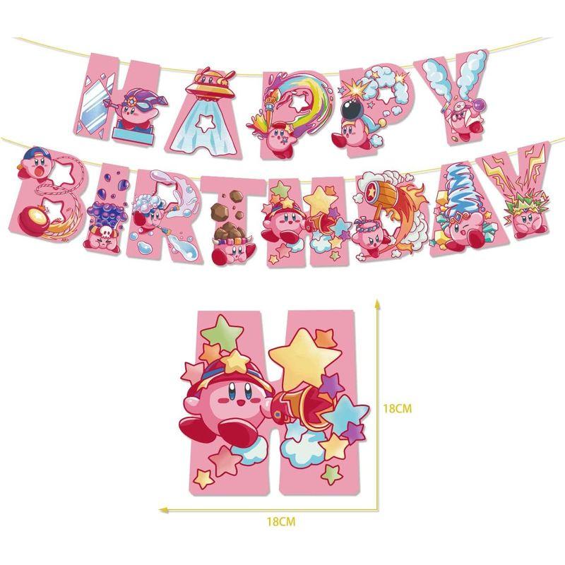 星のカービィ 誕生日 飾り付け パーティー セット Kirby ゲーム アニメ キャラクター かわいい 2 子供 男の子 女の子 ピンク イ｜br-select-store｜03