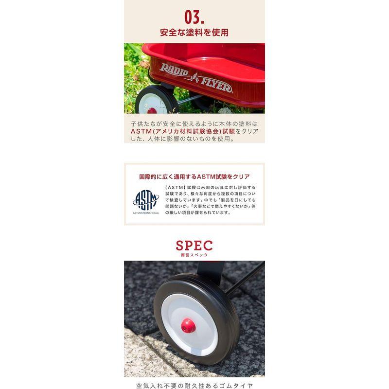 Radio Flyer ラジオフライヤー リトルレッドワゴン Little Red Toy Wagon W5A おもちゃ入れ インテリア デ｜br-select-store｜09