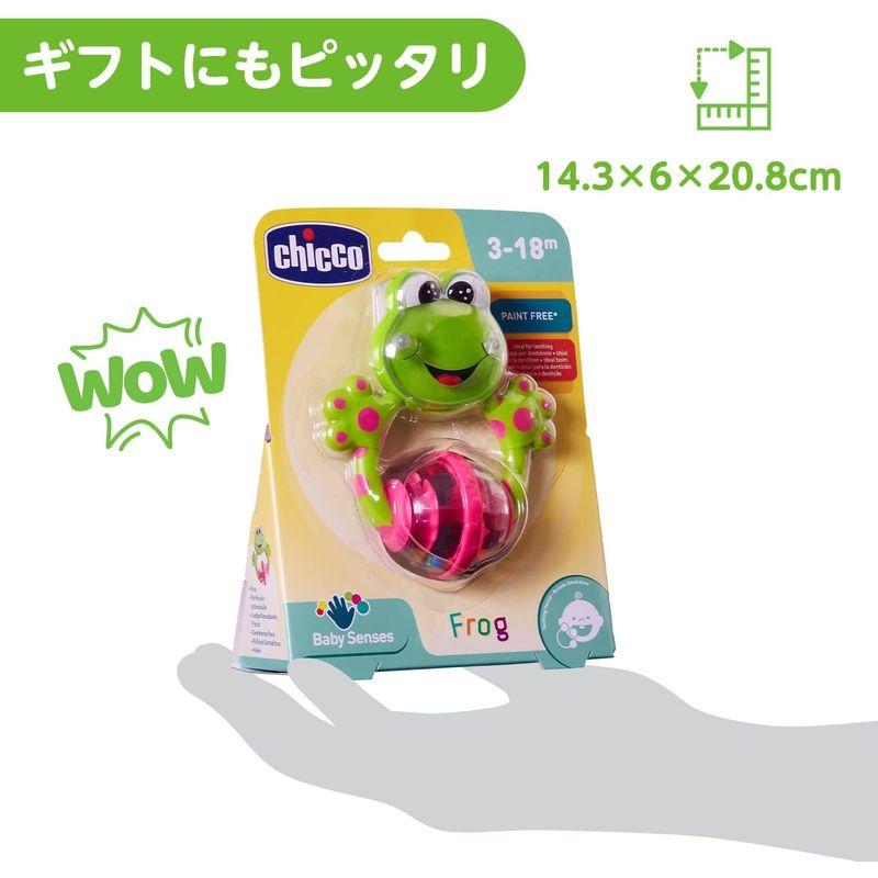 CHICCO キッコ ファンティーシングラトル-フロッグ (Fun Teething Rattle-Frog) 00 071697 000｜br-select-store｜02