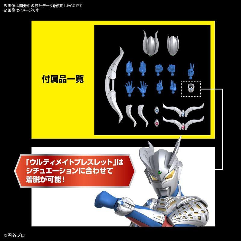 フィギュアライズスタンダード ウルトラマンゼロ 色分け済みプラモデル｜br-select-store｜06