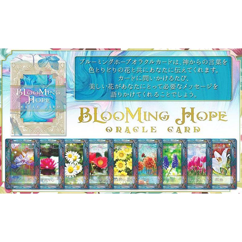 日本語ブックレット付正規品ブルーミング ホープ オラクルカード BLOOMING HOPE oracle card 花 フラワー オラクルカ｜br-select-store｜02