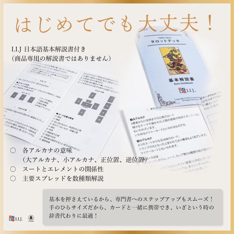 タロットカード 78枚 タロット占い タロット・ネフェルタリ TAROT NEFERTARI 日本語解説書付き 正規品｜br-select-store｜08