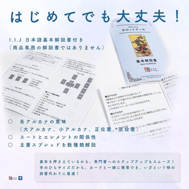 タロットカード 78枚 タロット占い クロウ タロット ポケット エディション CROW TAROT Pocket Edition 日本語解｜br-select-store｜09